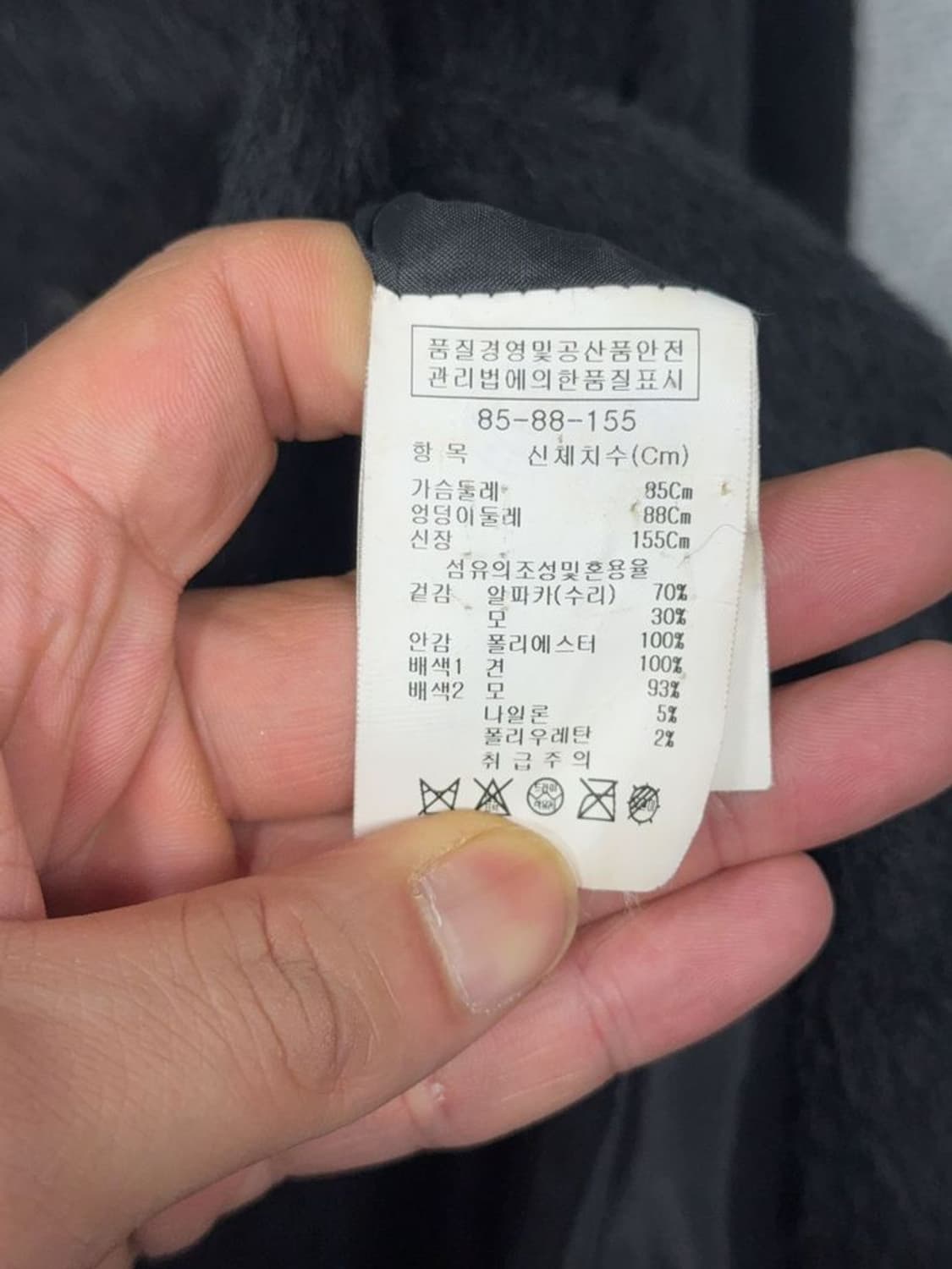 지고트 블랙 알파카 클래식 코트 85-88-155 상품이미지9