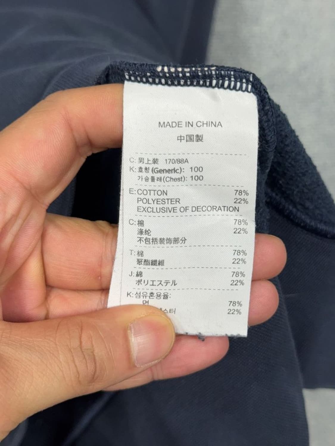 나이키 아스날 네이비 후드티 170/88A 상품이미지8