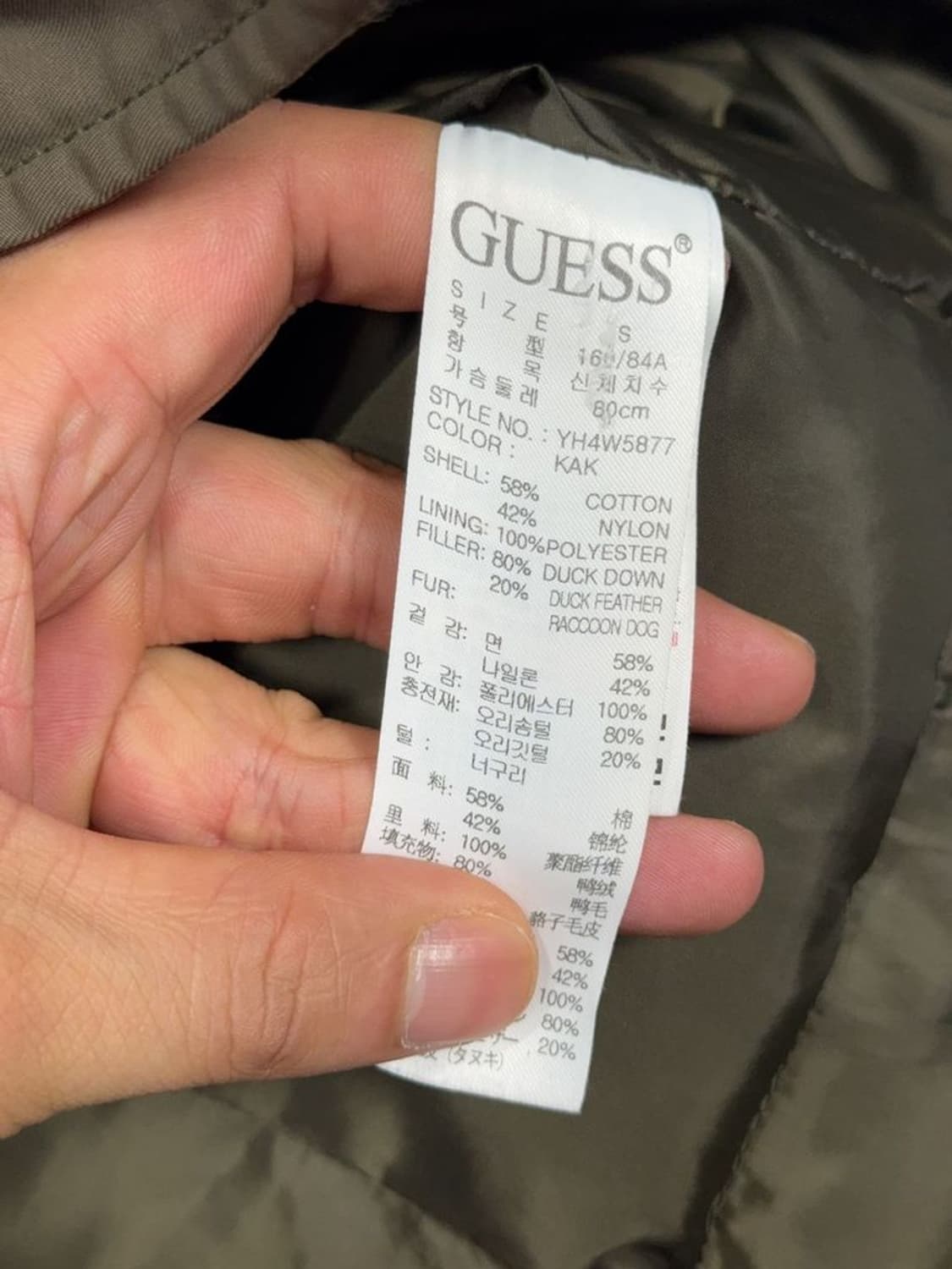 게스 카키 후드 퍼 다운 야상 패딩 S 상품이미지8