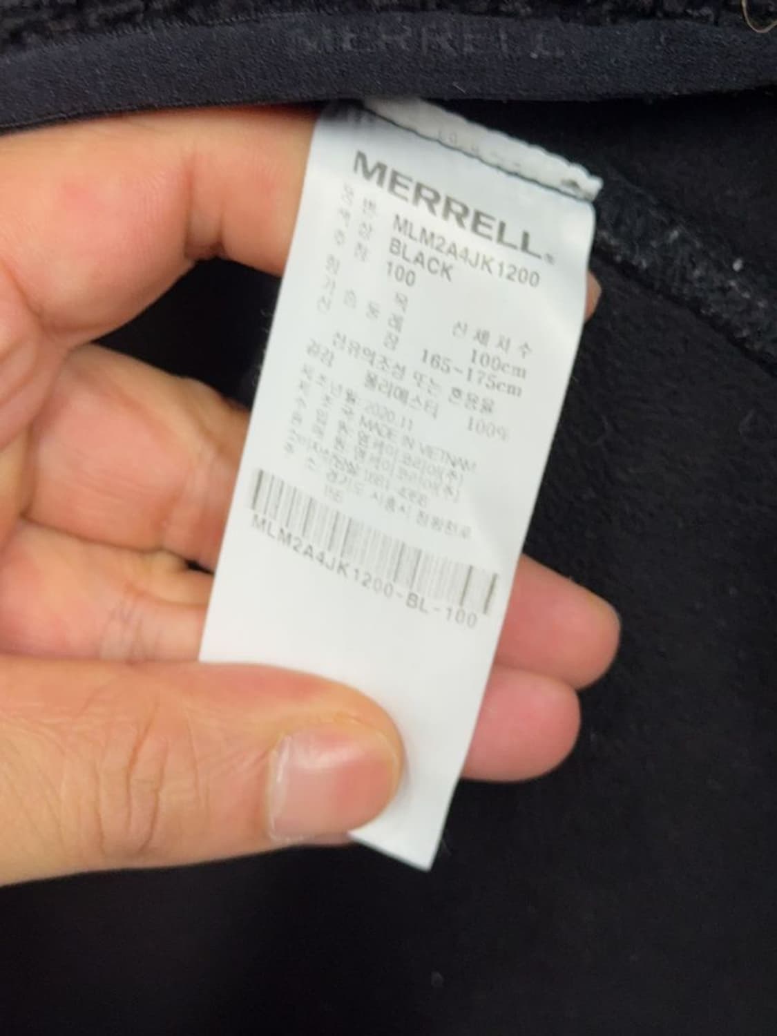 머렐 로고 양털 뽀글이 후리스 후드집업 100 상품이미지8