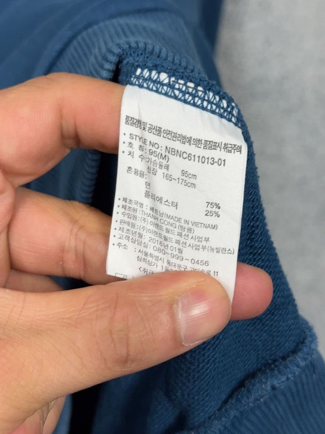뉴발란스 프린팅 네이비 맨투맨 M 상품이미지9