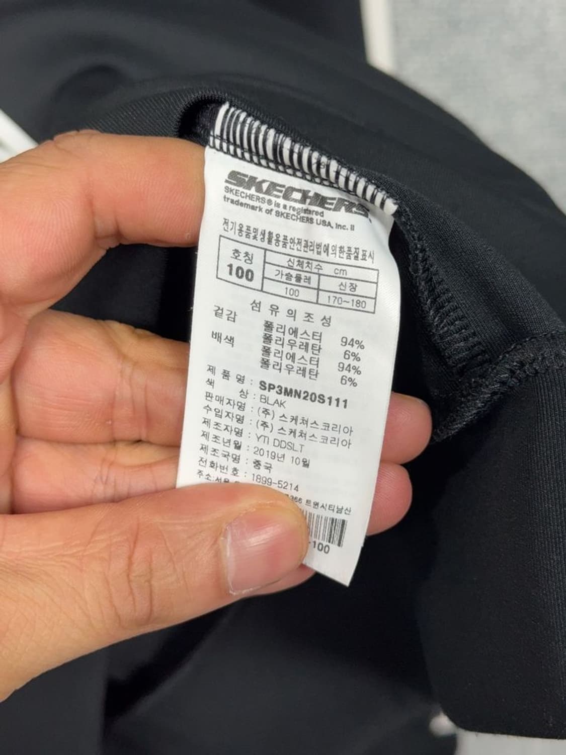 스케처스 블랙 로고 기능성 집업 저지 L 상품이미지8