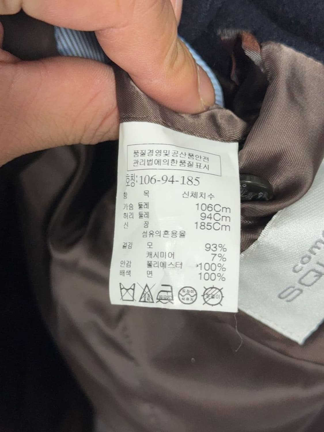 코모도 네이비 투버튼 울 캐시미어 클래식 남성 코트 106-94-185 상품이미지10
