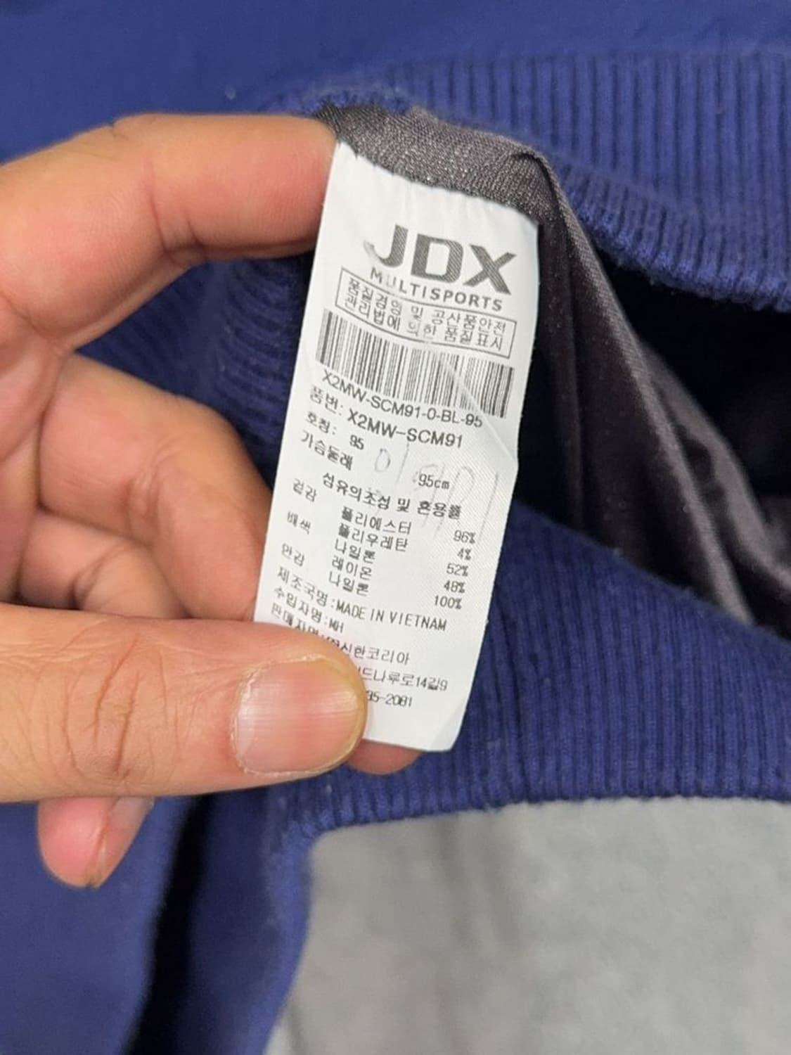 JDX 네이비 골프 니트 집업 095 상품이미지8