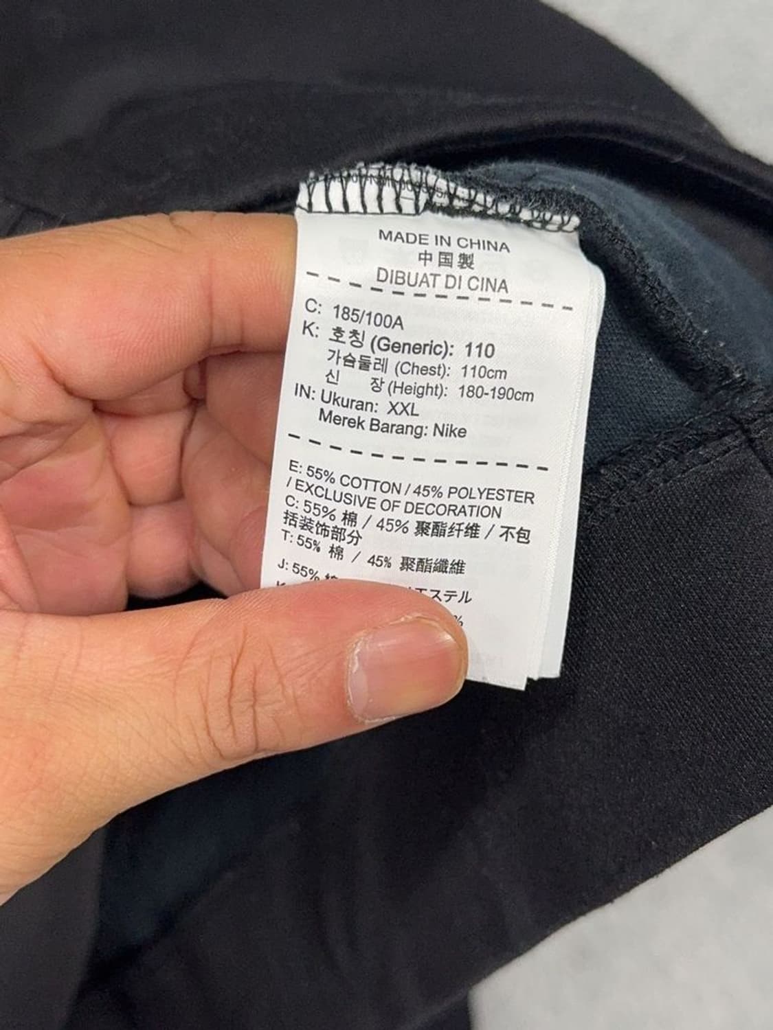 나이키 블랙 로고 남성 기능성 집업 저지 XXL 상품이미지9