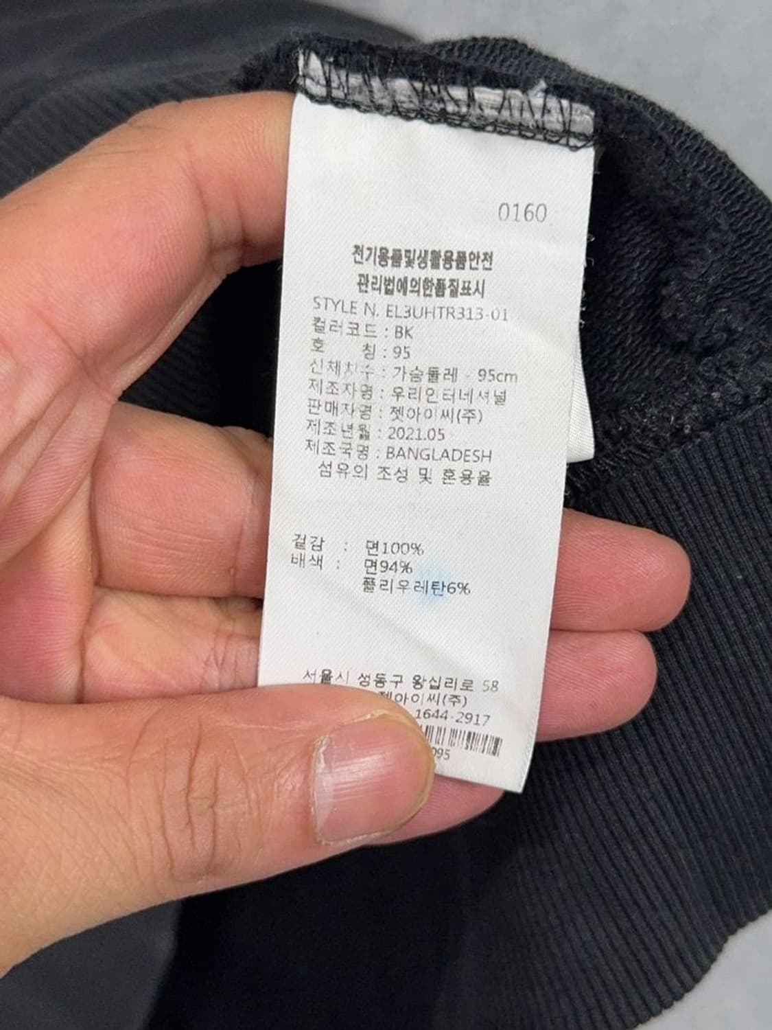 엘레쎄 프린팅 블랙 후드티 95 상품이미지9