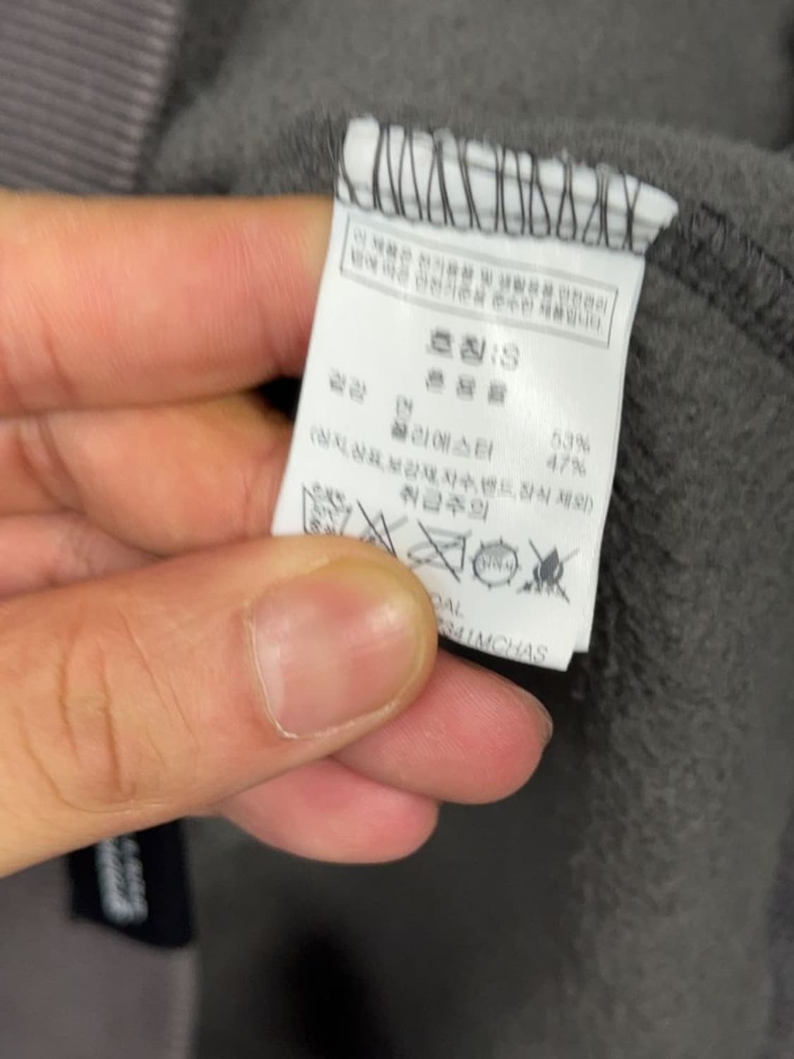 그루브라임 그레이 로고 오버핏 후드 집업 S 상품이미지9
