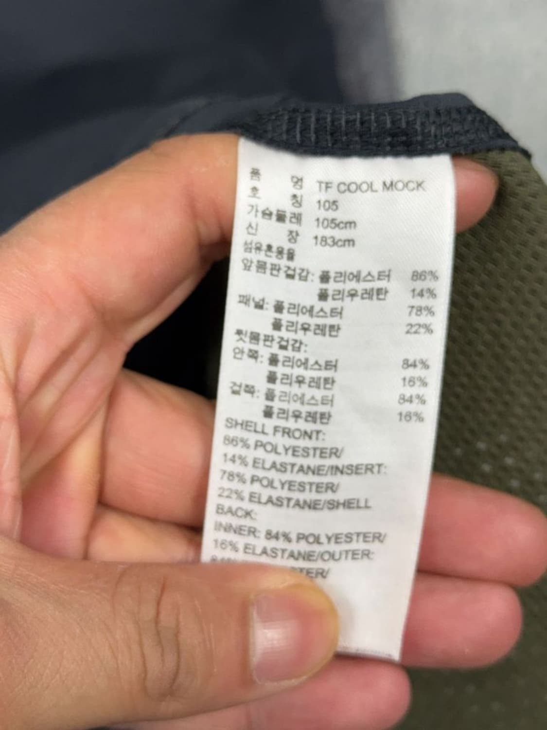 아디다스 그레이 로고 폴라 기능성 긴팔티 105 상품이미지8