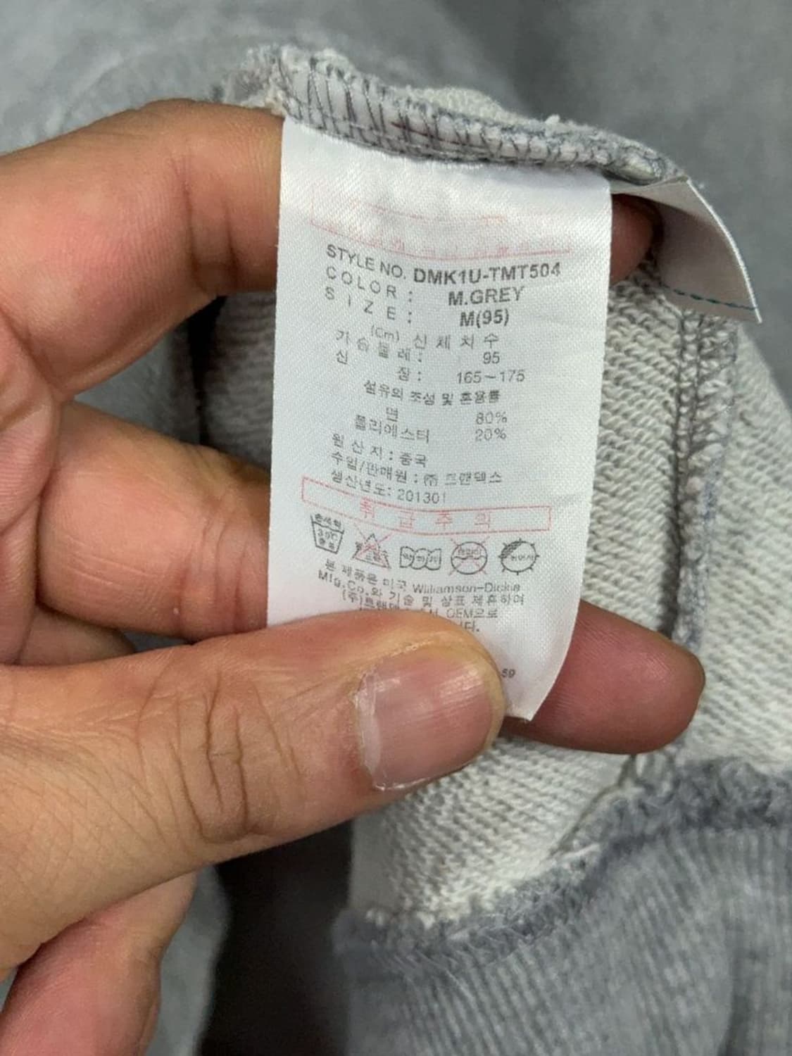 디키즈 프린팅 라이트 그레이 맨투맨 MEDIUM 상품이미지8