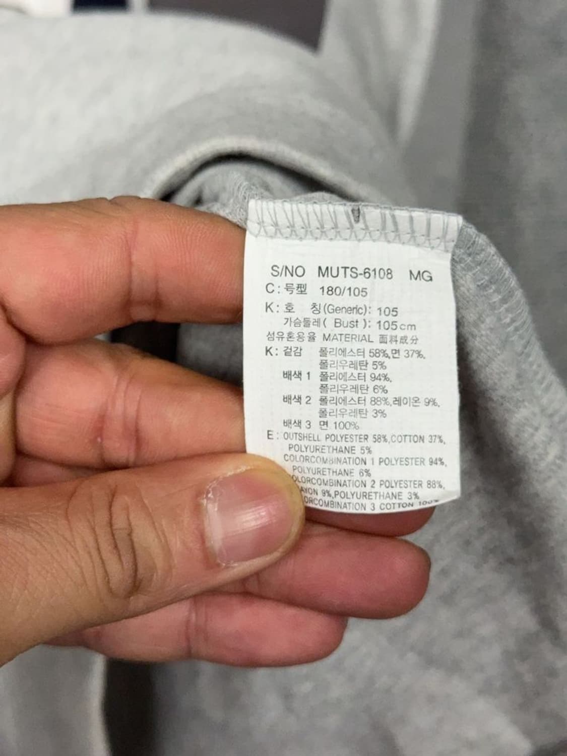 바나나리퍼블릭 프린팅 라이트 그레이 맨투맨 105 상품이미지8