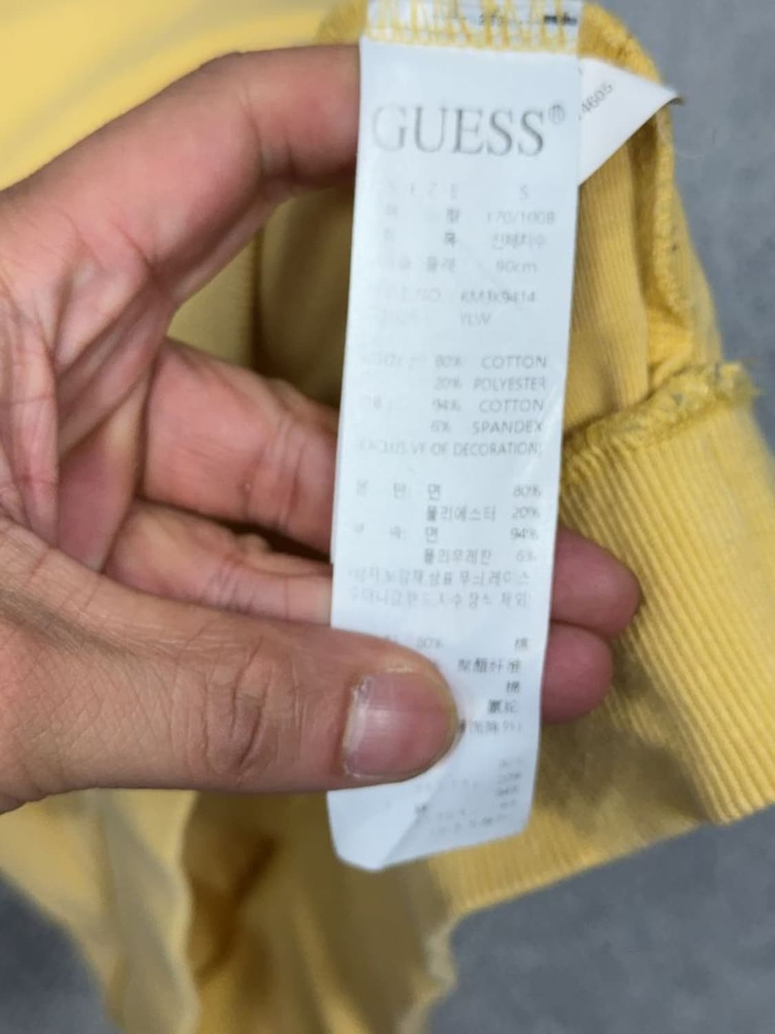 게스 옐로우 캐주얼 맨투맨 S 상품이미지9