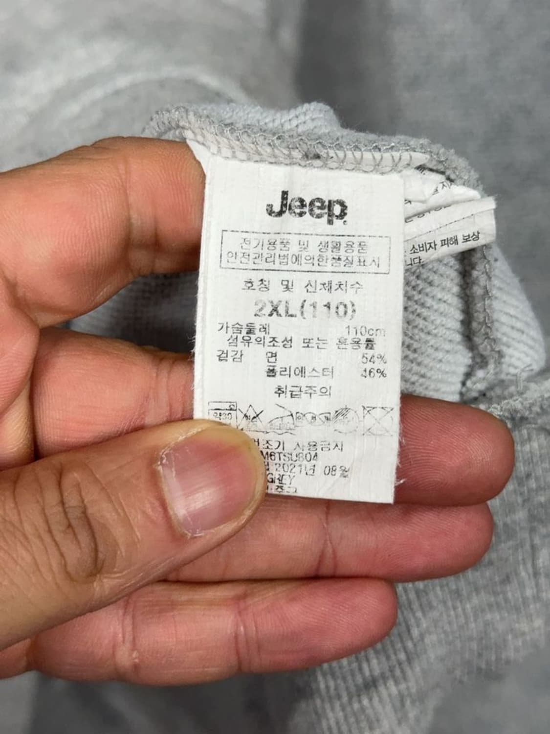 지프 심플 로고 라이트 그레이 맨투맨 XXL 상품이미지8