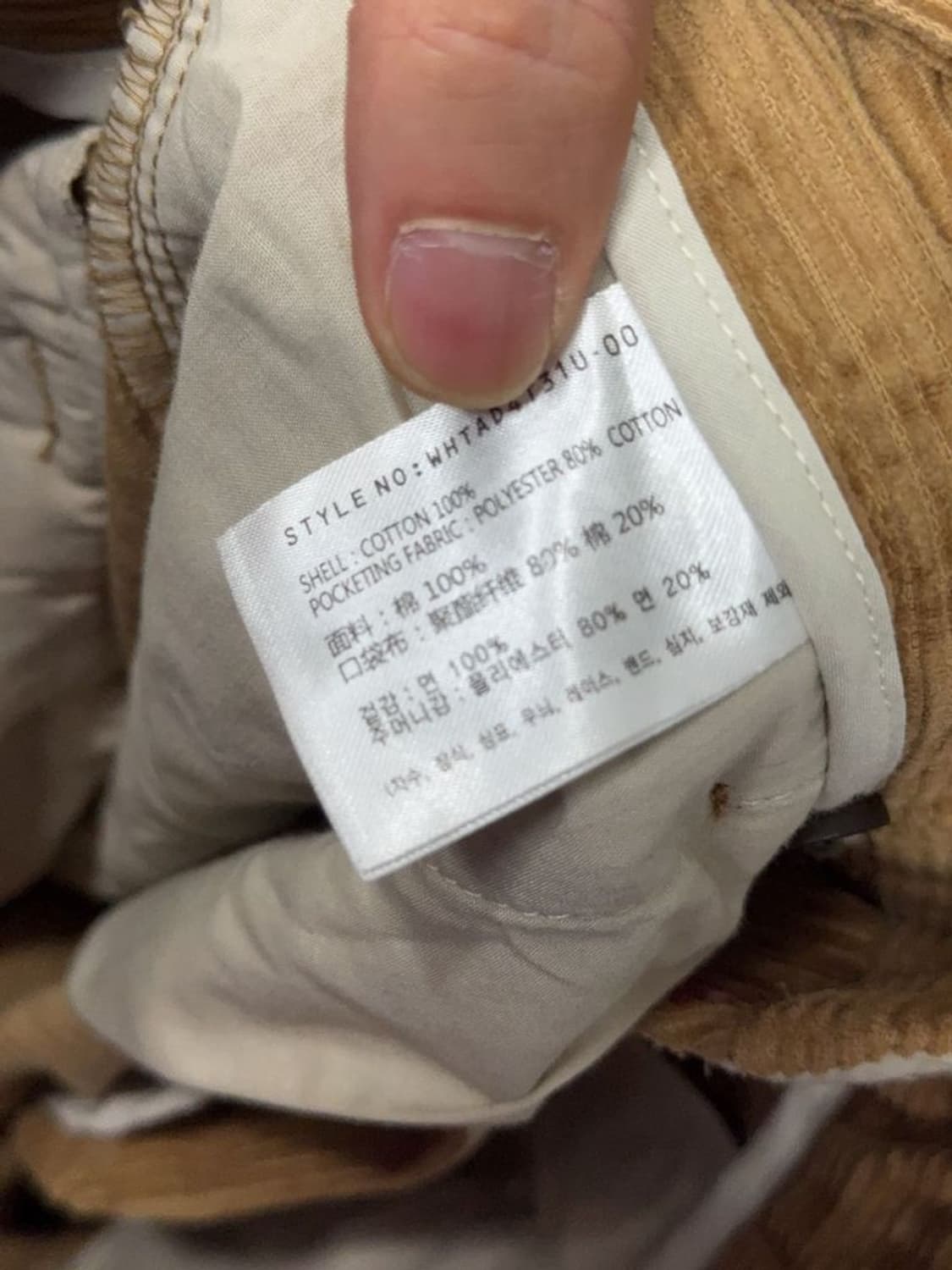 후아유 카멜 코듀로이 바지 M 상품이미지10