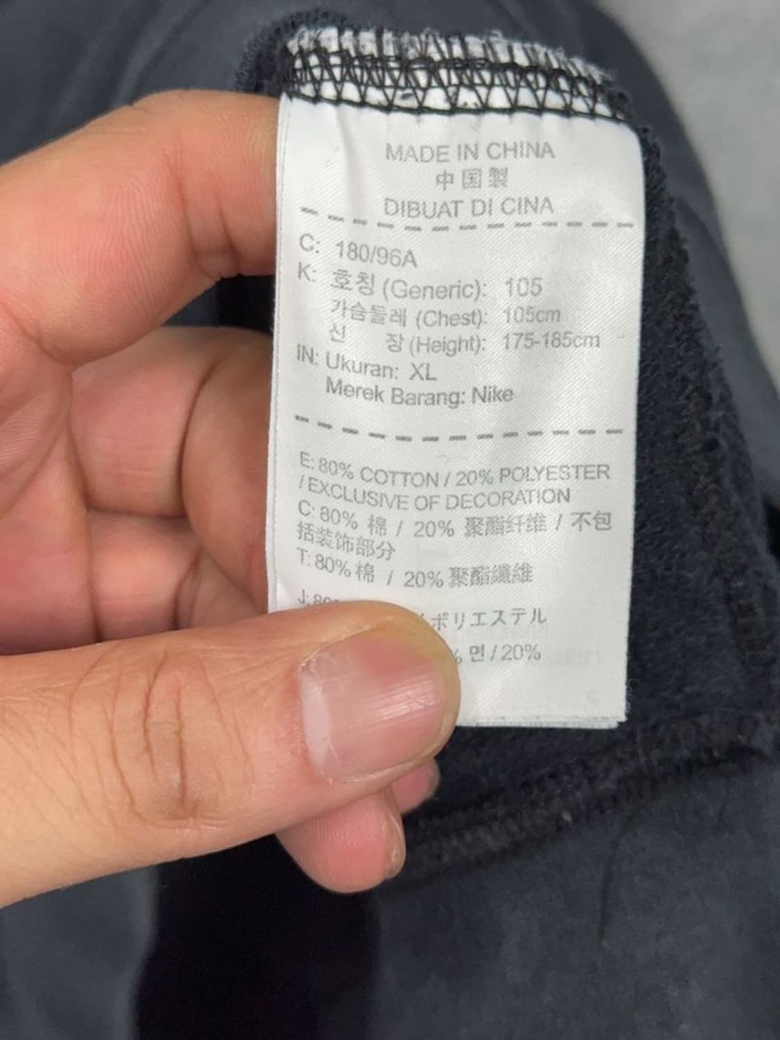 나이키 네이비 맨투맨 XL 상품이미지9