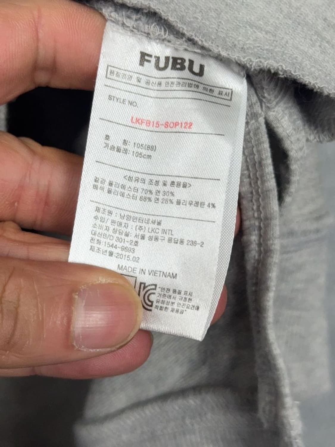 푸부 프린팅 라이트 그레이 오버 맨투맨 105(88) 상품이미지10