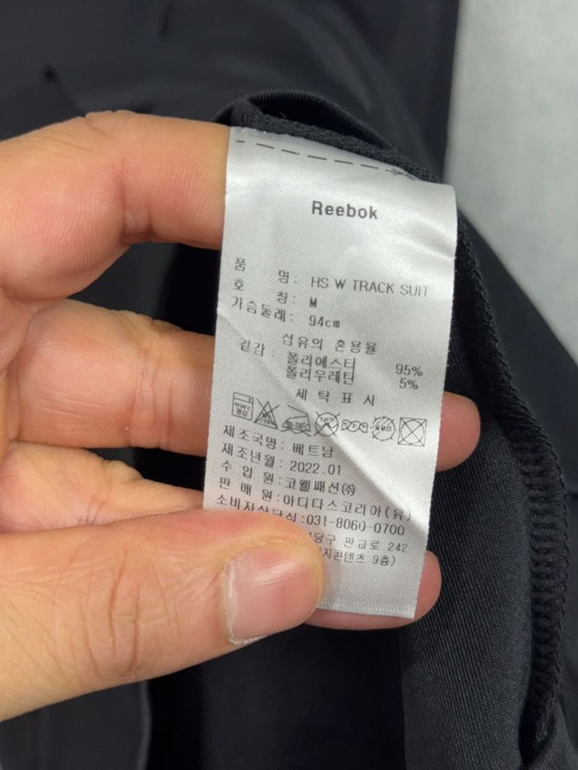 리복 블랙 로고 기능성 후드 집업 M 상품이미지8