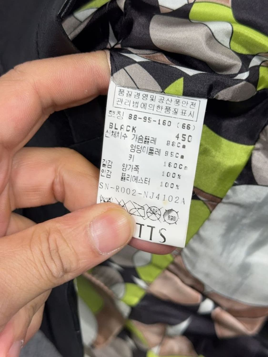 여성 빈티지 징 쉽스킨 양가죽 자켓 66 상품이미지8