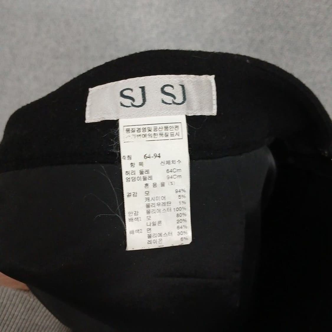 SJSJ 여성 한섬 울 캐시미어 스커트 25 상품이미지3