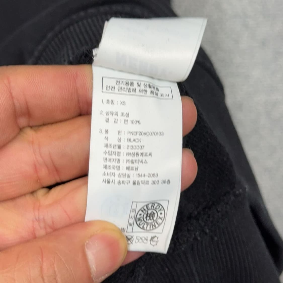 널디 블랙 스펠 로고 맨투맨 XS 상품이미지4