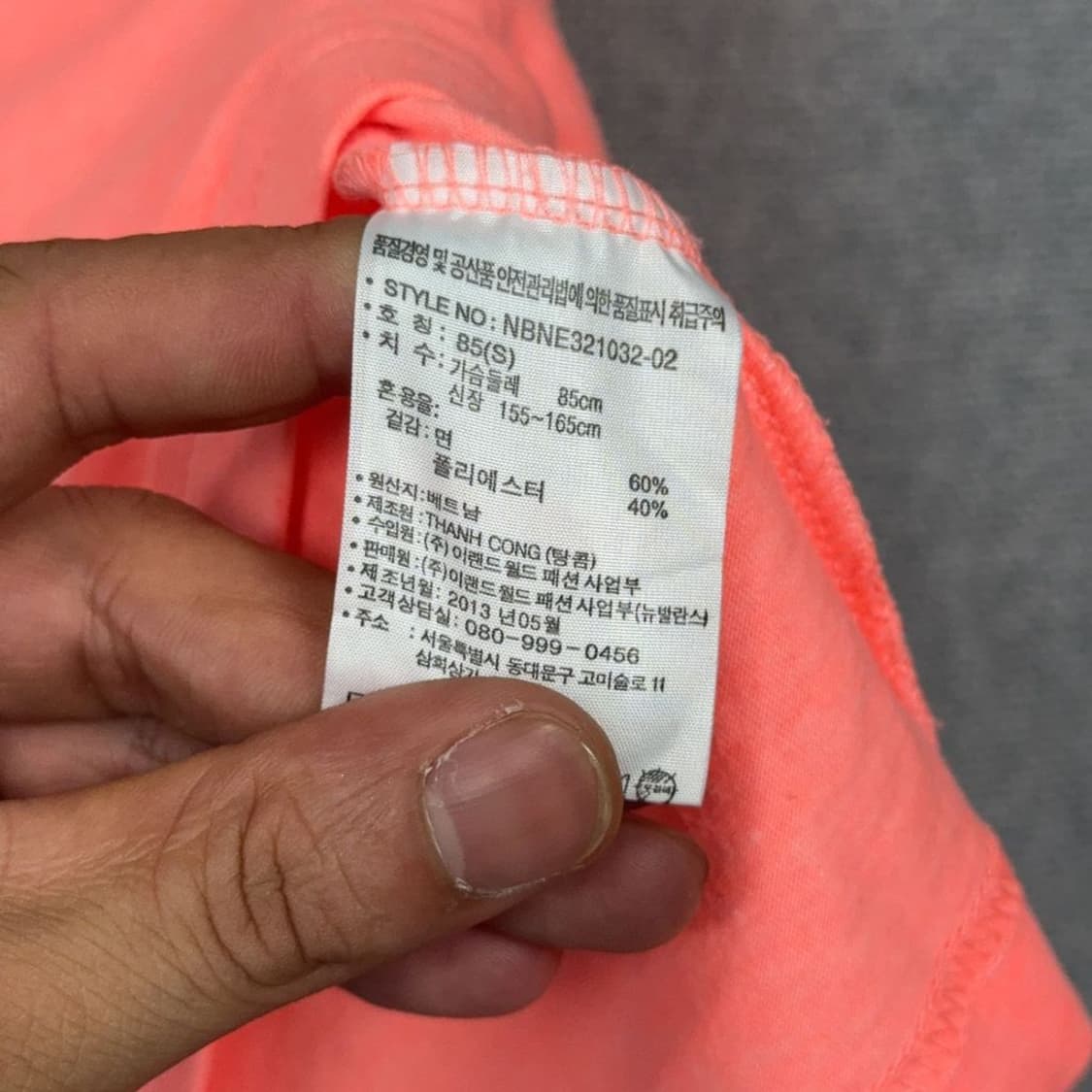 뉴발란스 프린팅 코랄 기능성 반팔 티 85 상품이미지6