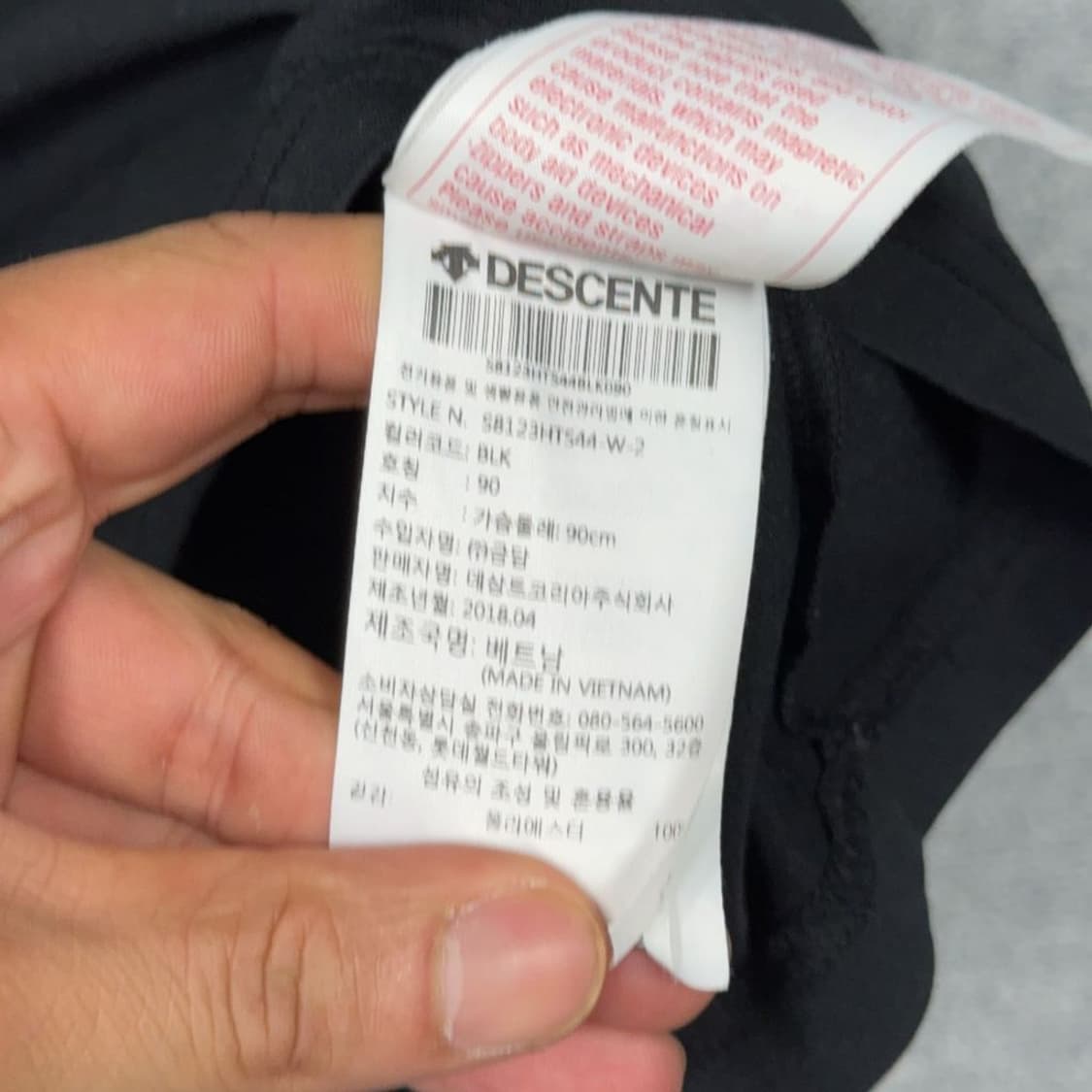데상트 기능성 프린팅 블랙 반팔 티 M 상품이미지6