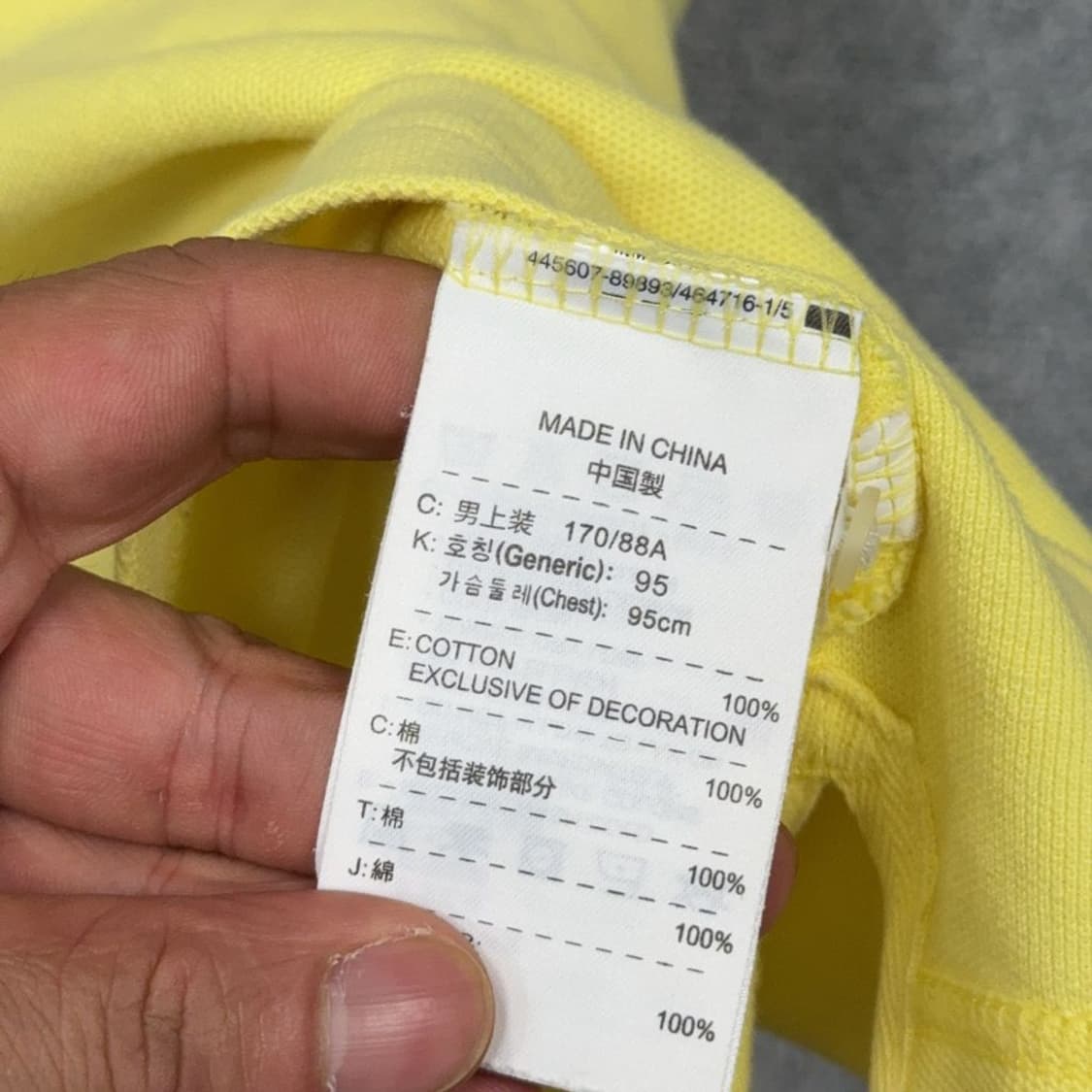 나이키 옐로우 캐주얼 로고 반팔 카라티 M 상품이미지6