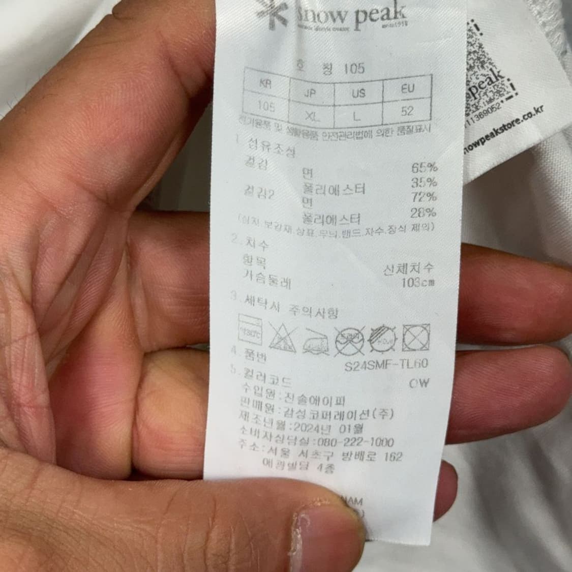 스노우피크 프린팅 화이트 긴팔티 L 상품이미지4
