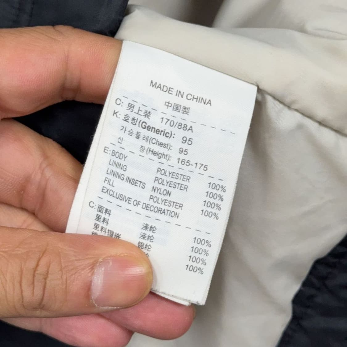 나이키 그레이 올드스쿨 바람막이 윈드 자켓 M 상품이미지5