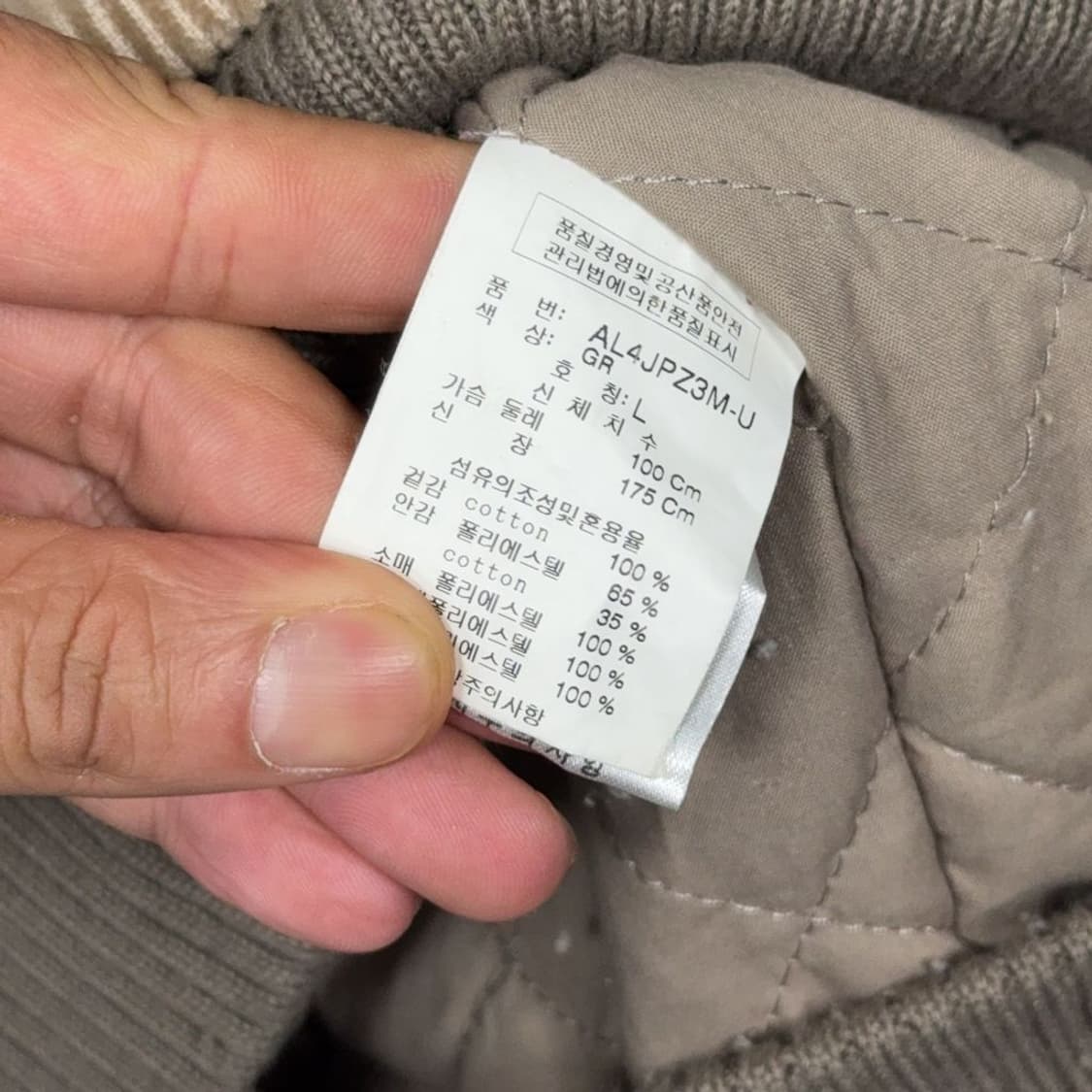 ASK 코듀로이 빈티지 패치 베이지 자켓 L 상품이미지8