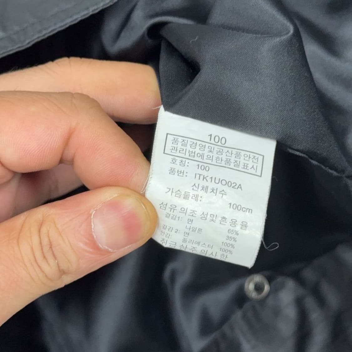 블랙 빈티지 유광 테크웨어 나일론 자켓 100 상품이미지5