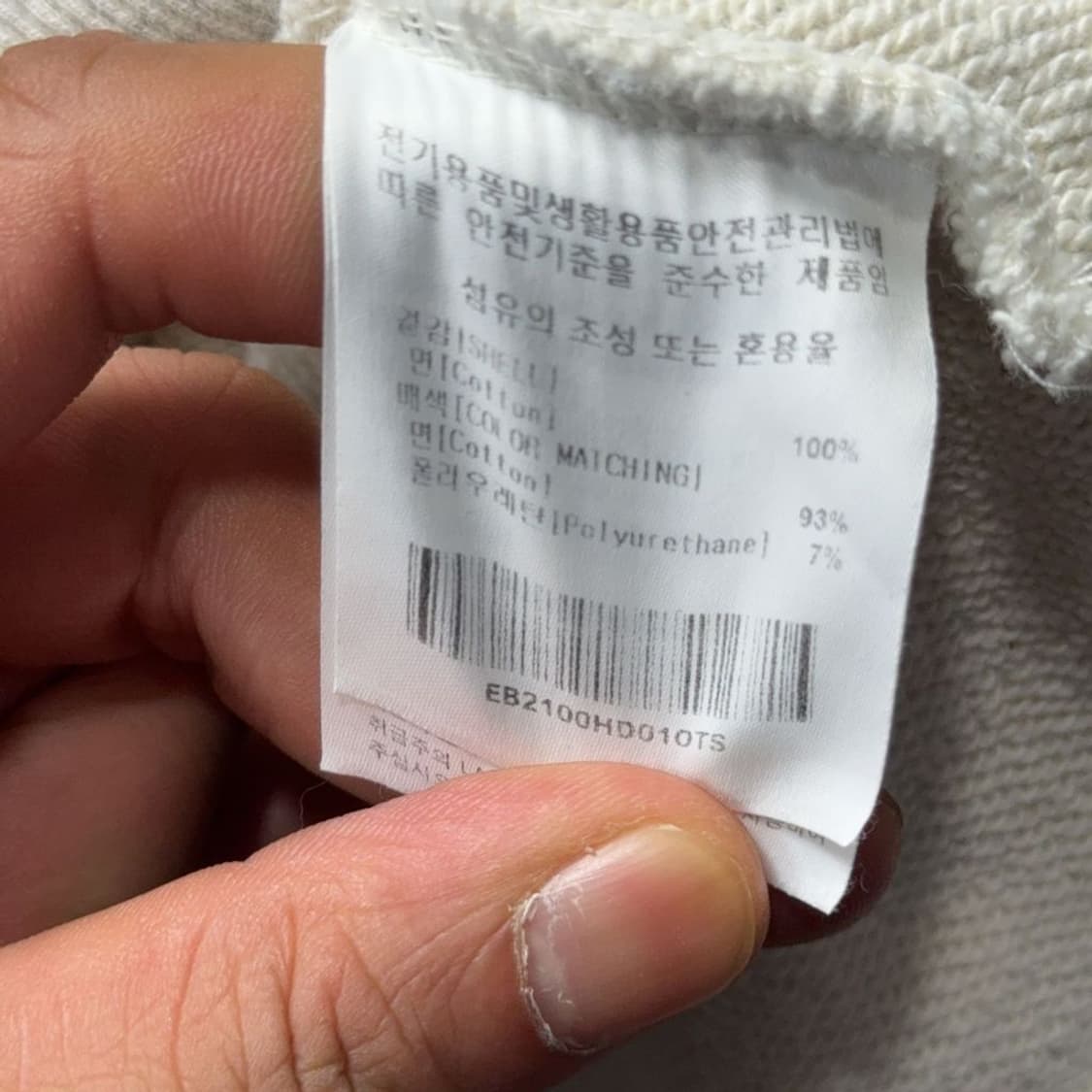 이벳필드 오버핏 프린팅 라이트 그레이 후드티 S 상품이미지10
