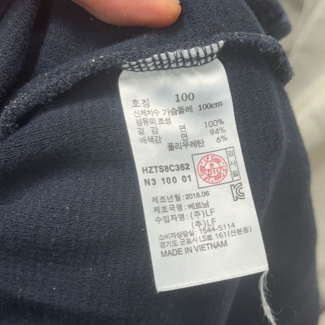 해지스 블랙 니트 L 상품이미지7