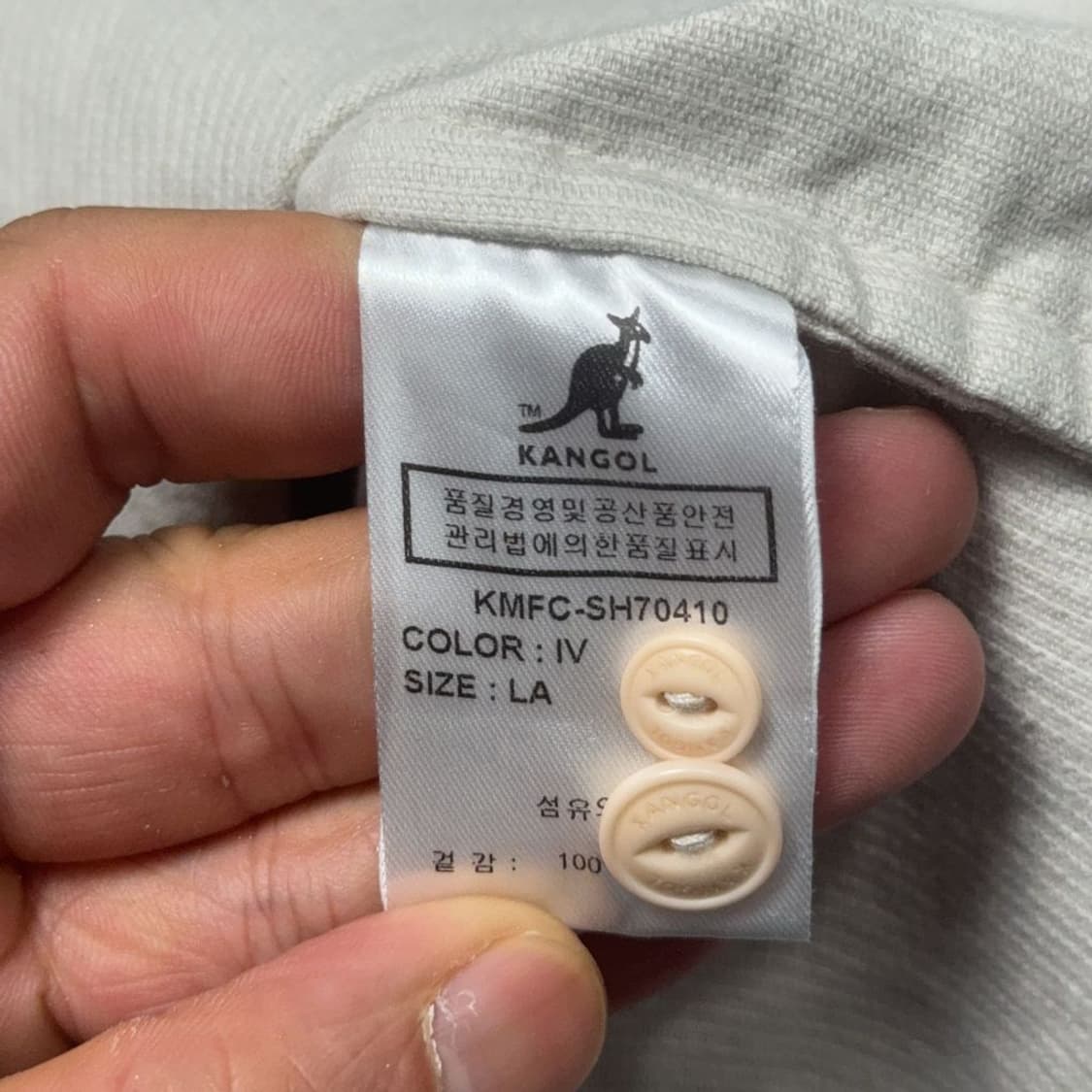 캉골 크림 셔츠 XXXL 이상 상품이미지8