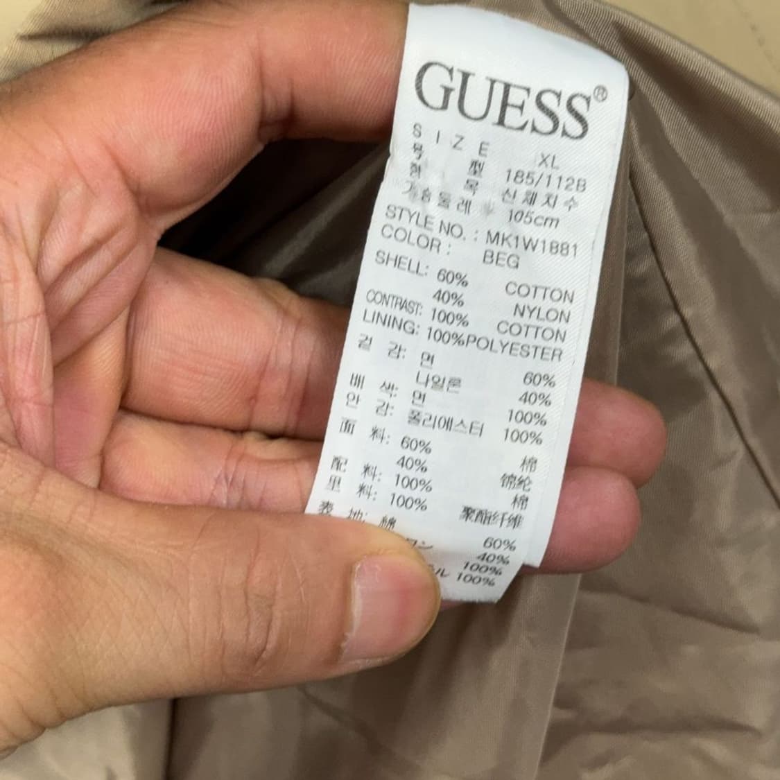 게스 베이지 빈티지 블루종 코트 XL 상품이미지8