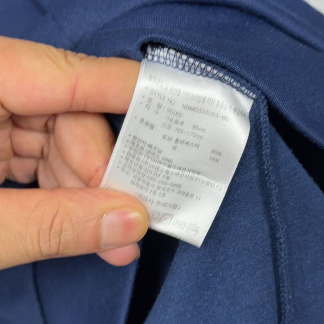 뉴발란스 네이비 로고 트랙탑 집업 저지 95(M) 상품이미지4