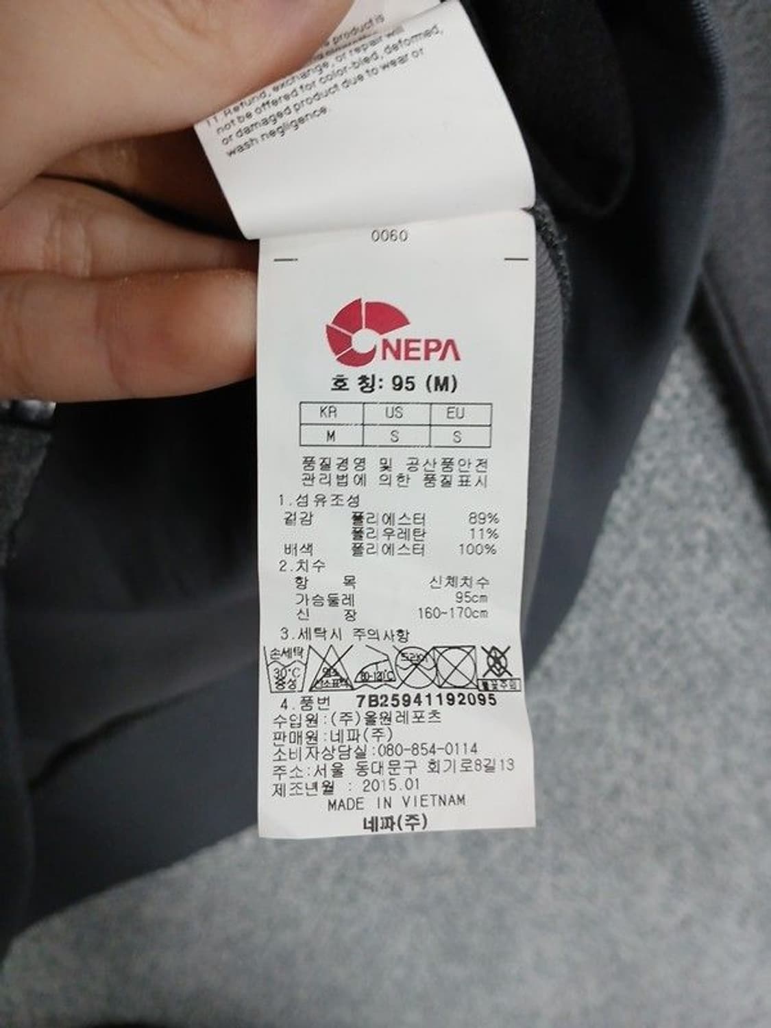 네파 그레이 기능성 후드집업 95 상품이미지4