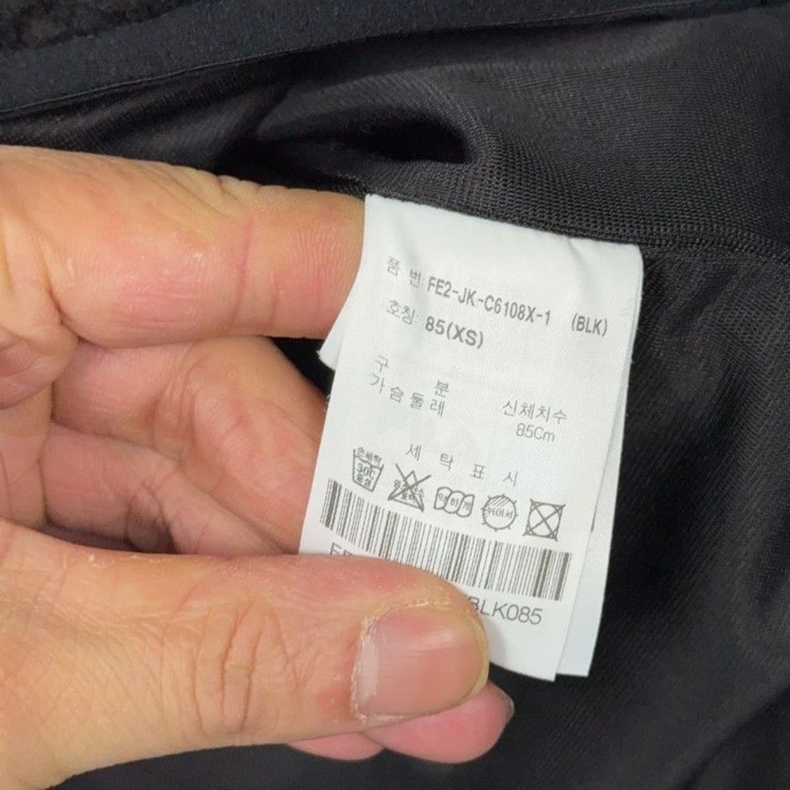 휠라 블랙 로고 양털 뽀글이 후리스 집업 XS 상품이미지4