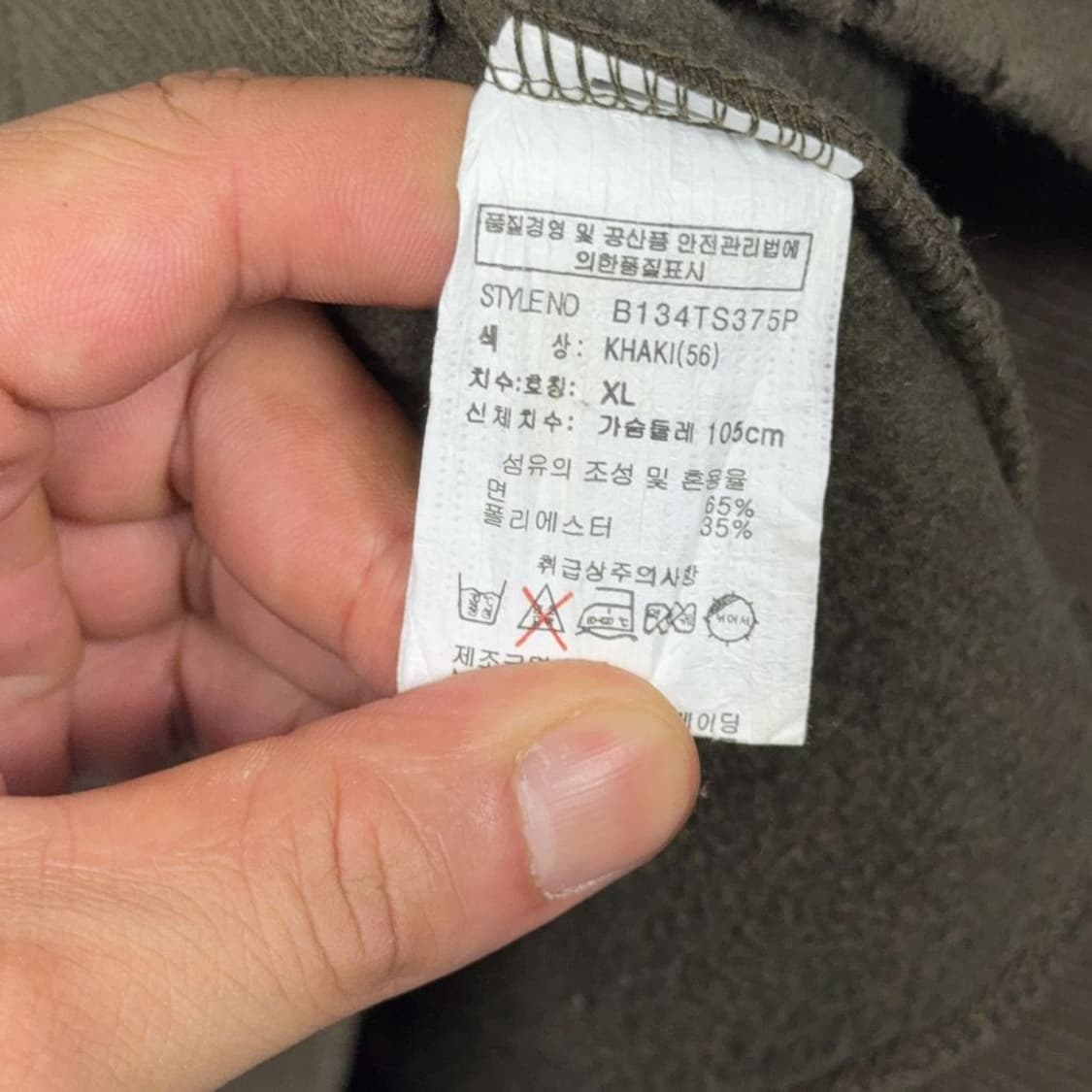 버커루 스컬 Y2K 빈티지 프린팅 브라운 맨투맨 XL 상품이미지7
