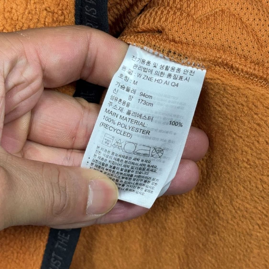 아디다스 오렌지 캐주얼 플리스 후리스 후드집업 M 상품이미지4