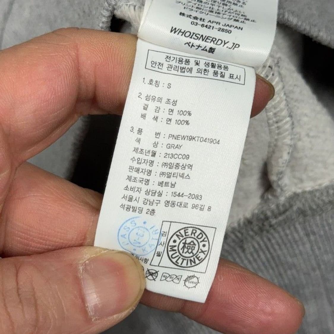 널디 로고 트랙 빈티지 오버핏 스웻셔츠 S 상품이미지4