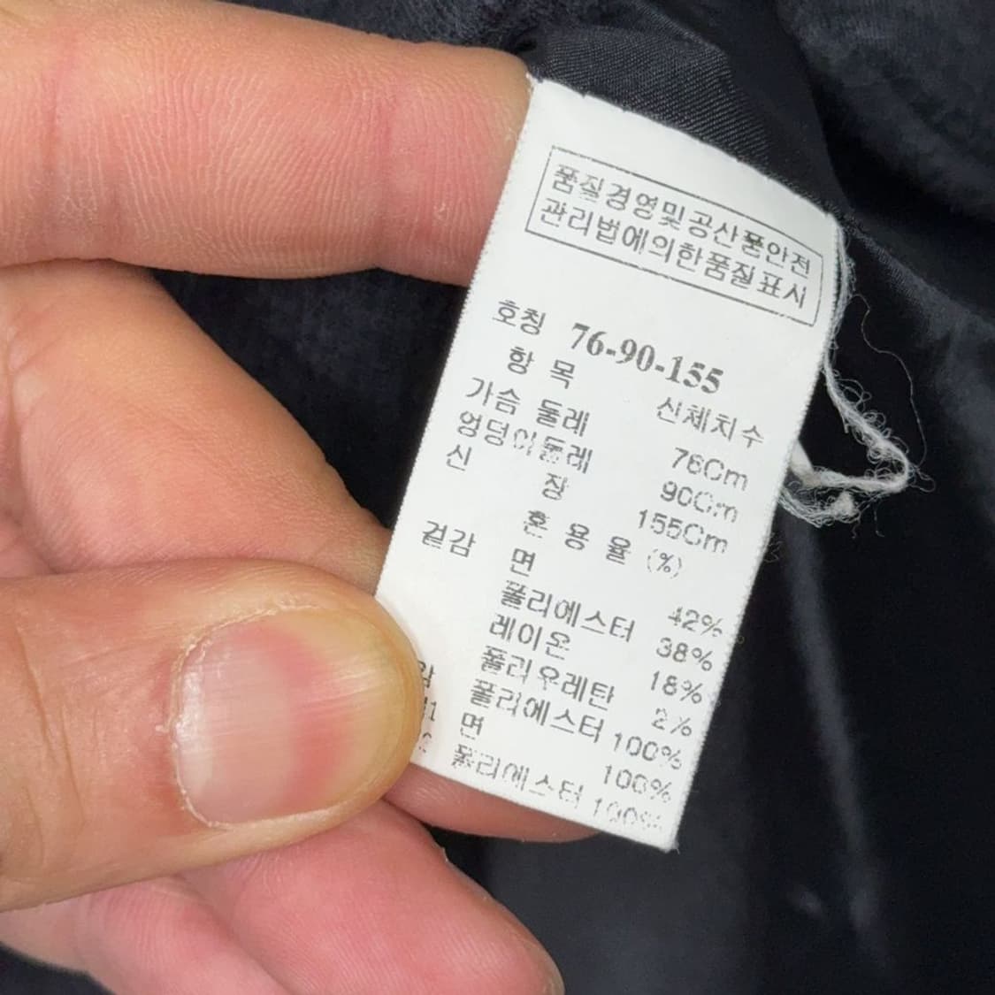 SJSJ 여성 한섬 빈티지 포켓 블랙 블루종 자켓 76-90-155 상품이미지4