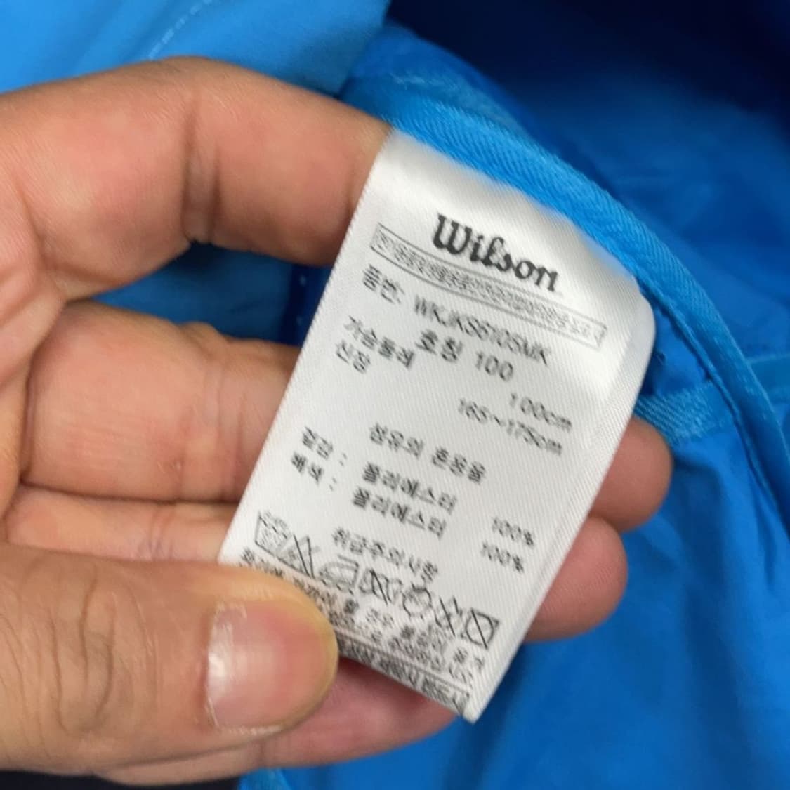 윌슨 블루 기능성 후드 바람막이 100 상품이미지4
