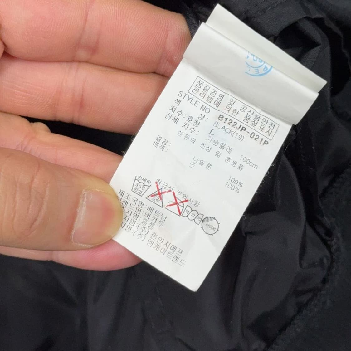 버커루 블랙 남성 빈티지 나일론 자켓 L 상품이미지4