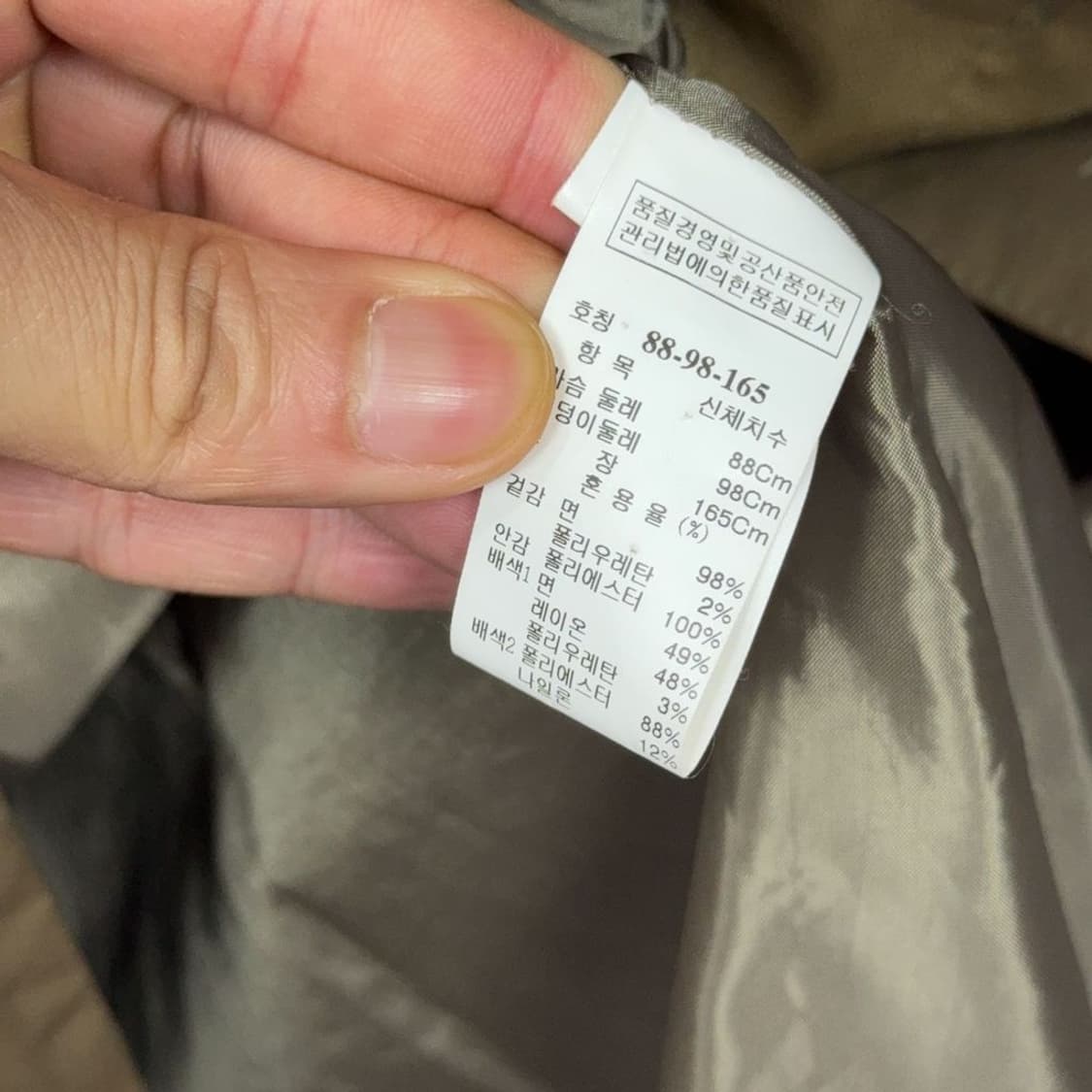 시스템 카키 테크웨어 여성 빈티지 허리 밴딩 롱 후르 야상 자켓 88-98-165 상품이미지5