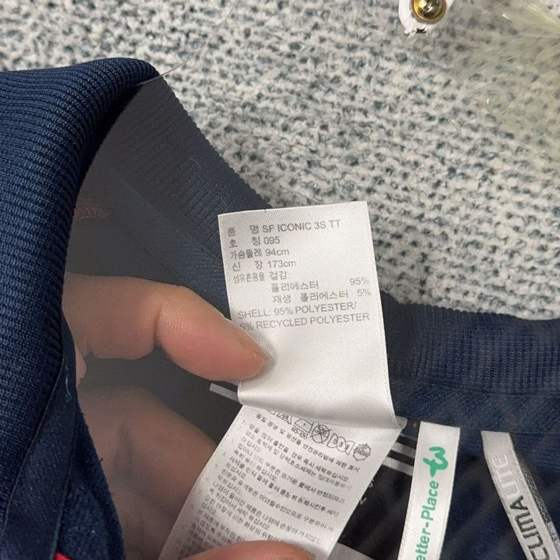 아디다스 레드 집업 저지 셋트 S 상품이미지9