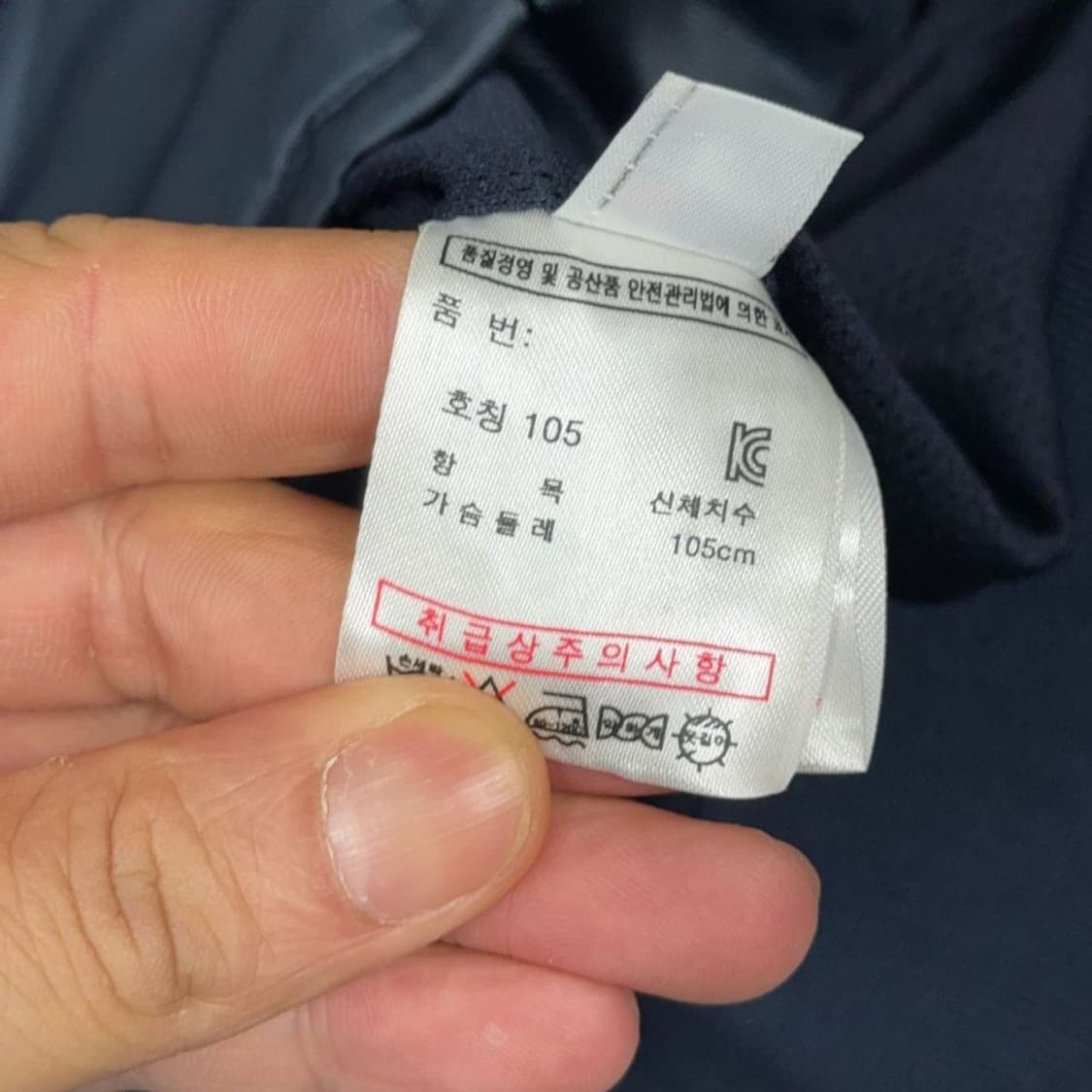 휠라 두산 베어스 동계 야구 점퍼 105 상품이미지6