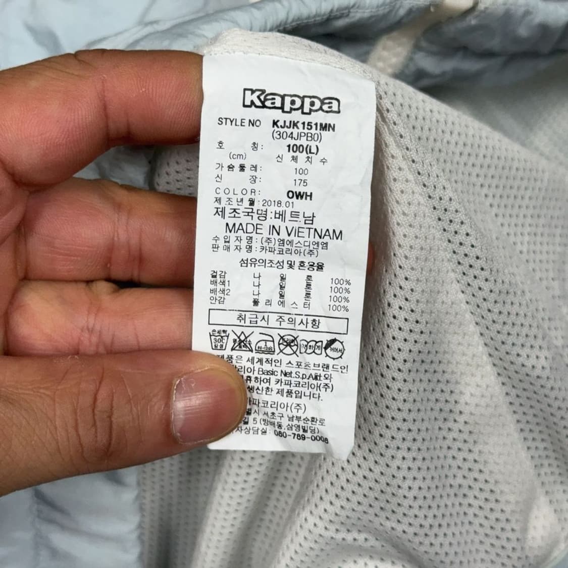 카파 라이트 블루 기능성 나일론 자켓 LARGE 상품이미지8
