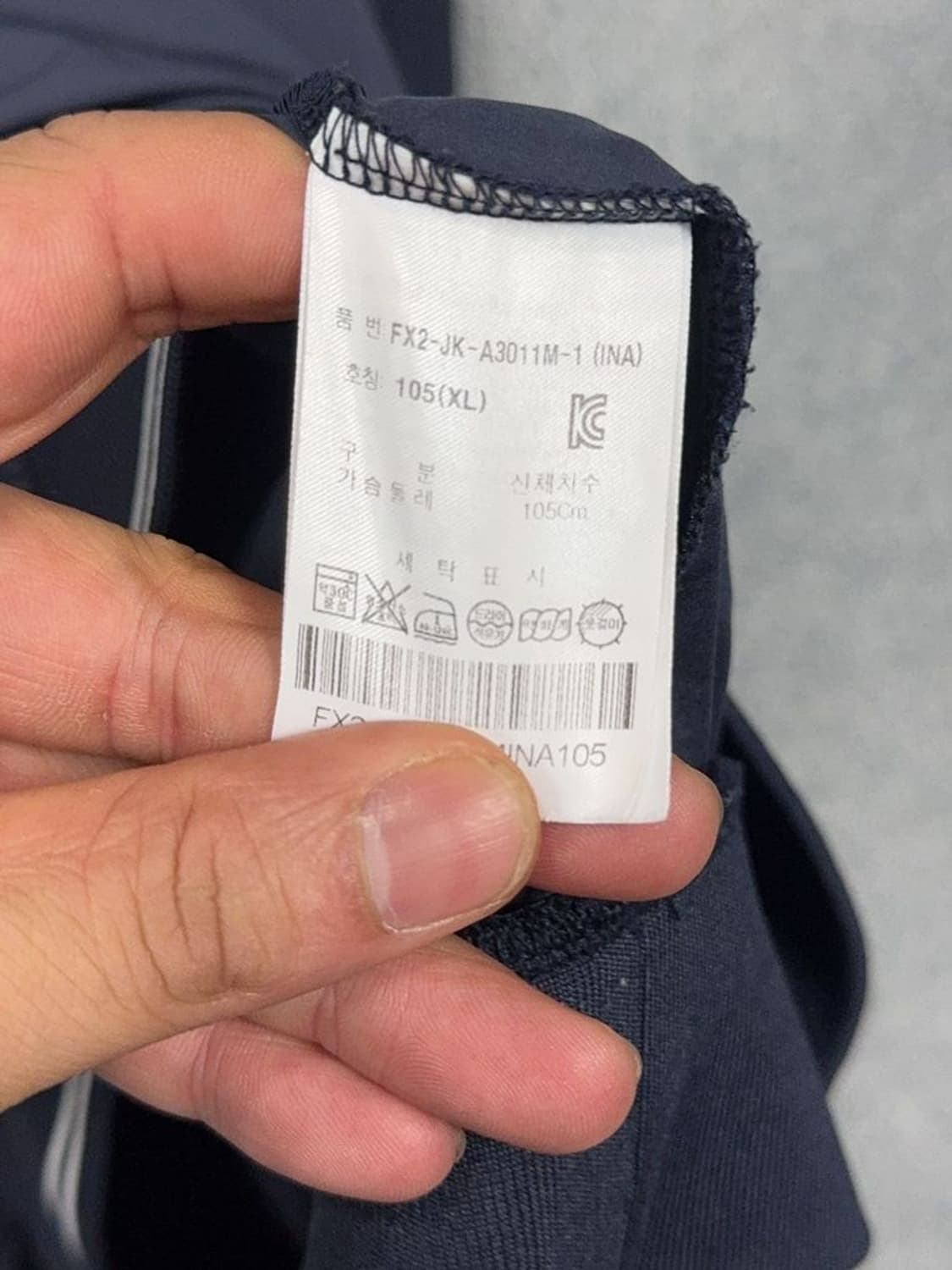 휠라 네이비 로고 바람막이 웜업 105 상품이미지9