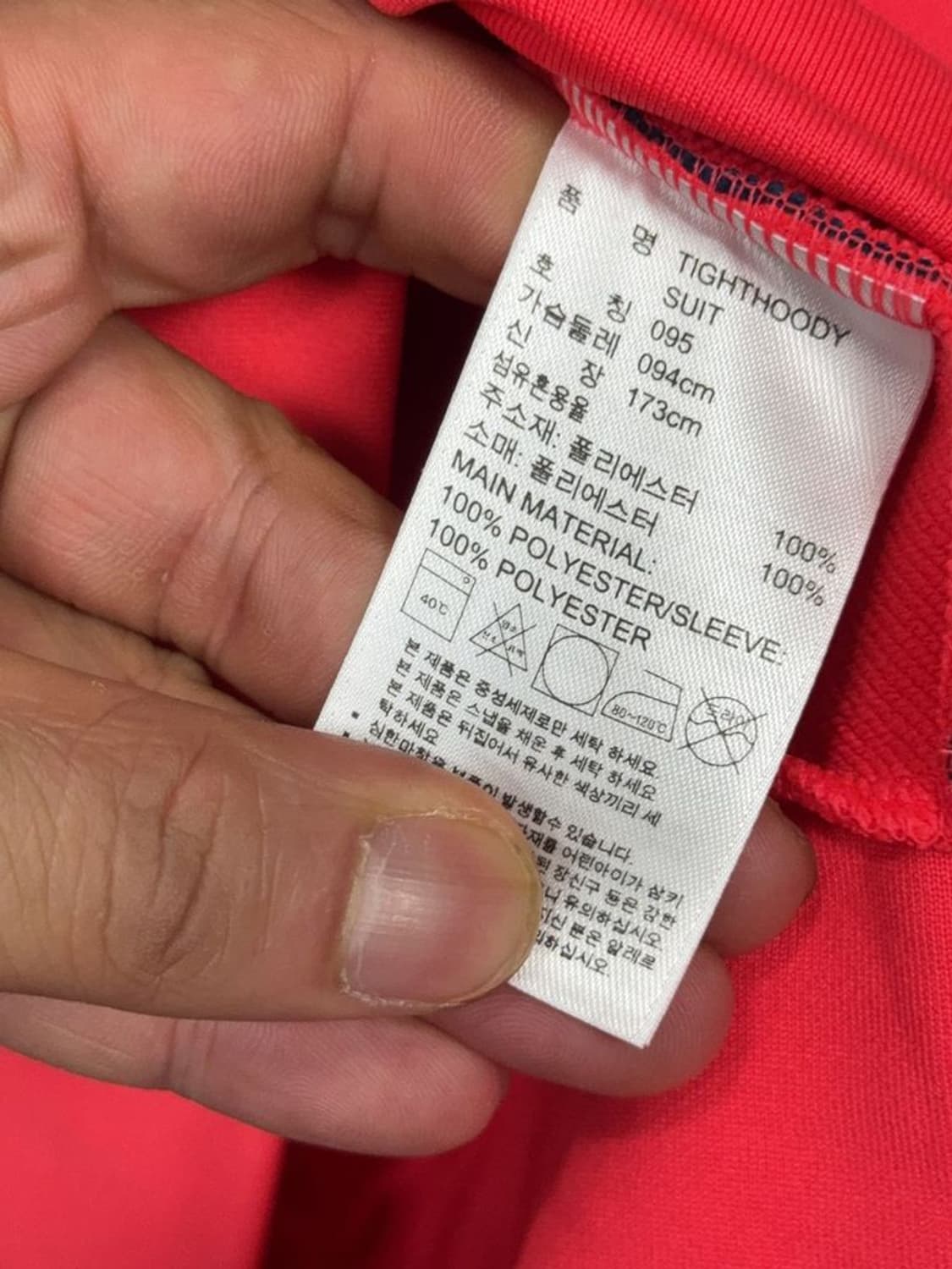 아디다스 레드 기능성 후드 집업 L 상품이미지9