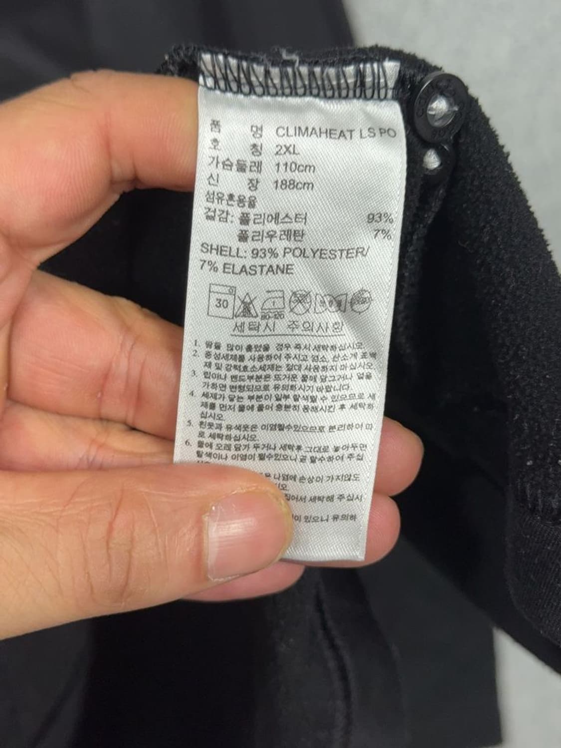 아디다스 그레이 기능성 긴팔 카라티 2XL 상품이미지9